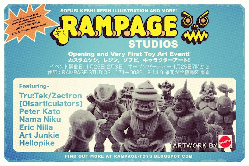 rampage-pc-size